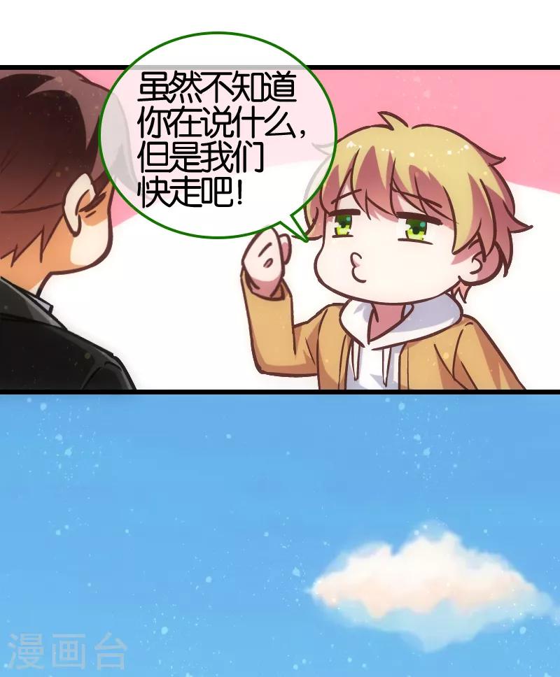 第55话15