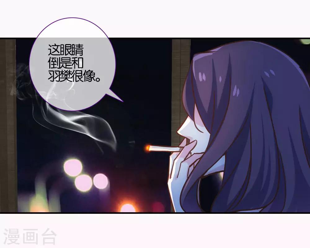 第26话21