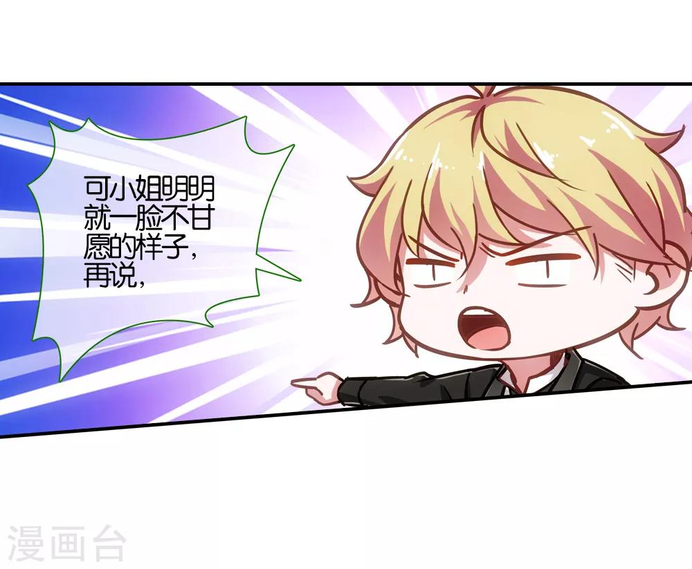 第32话0