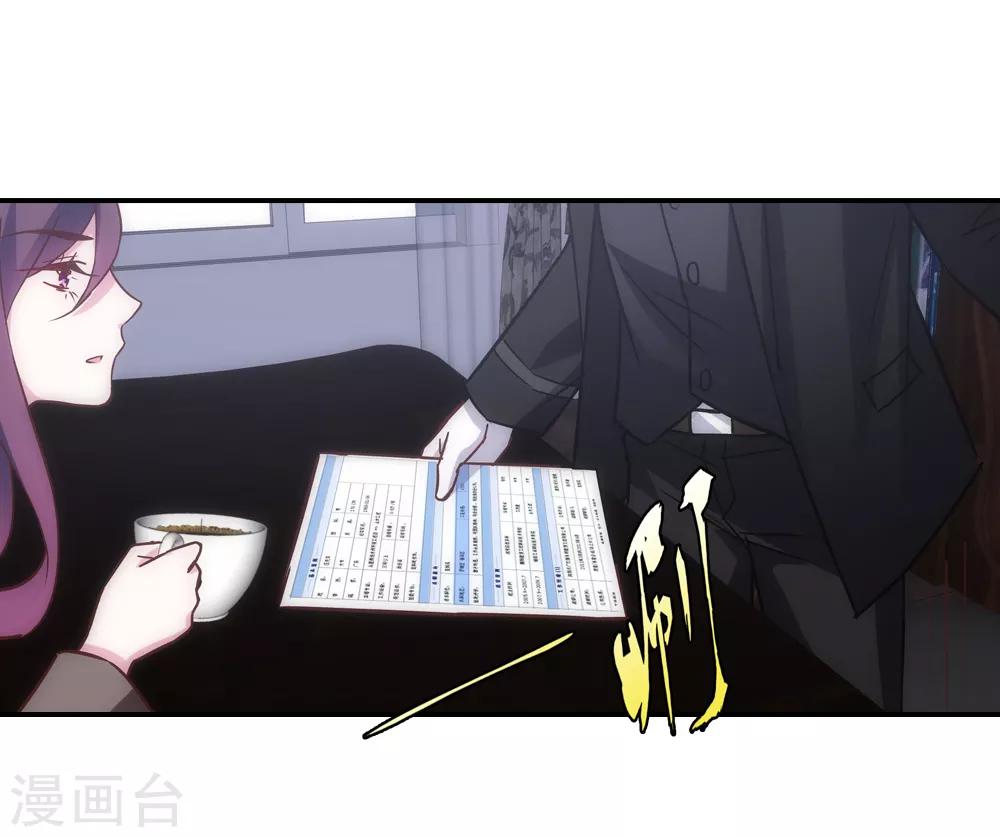 第41话7