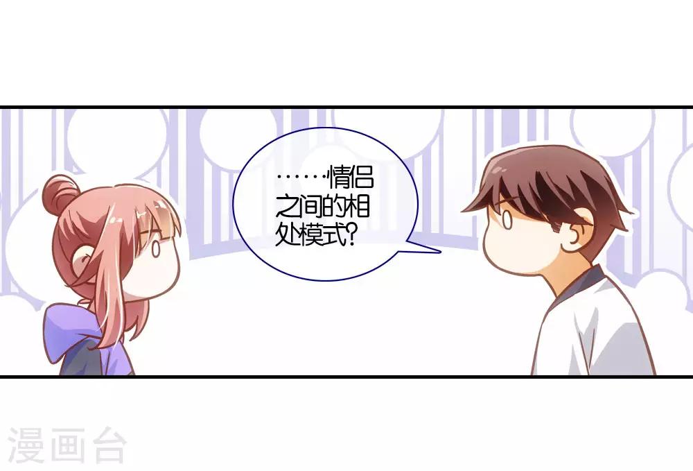 第18话17