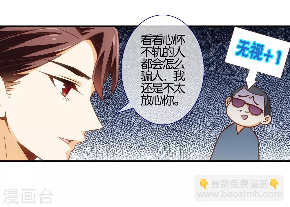 第23话9