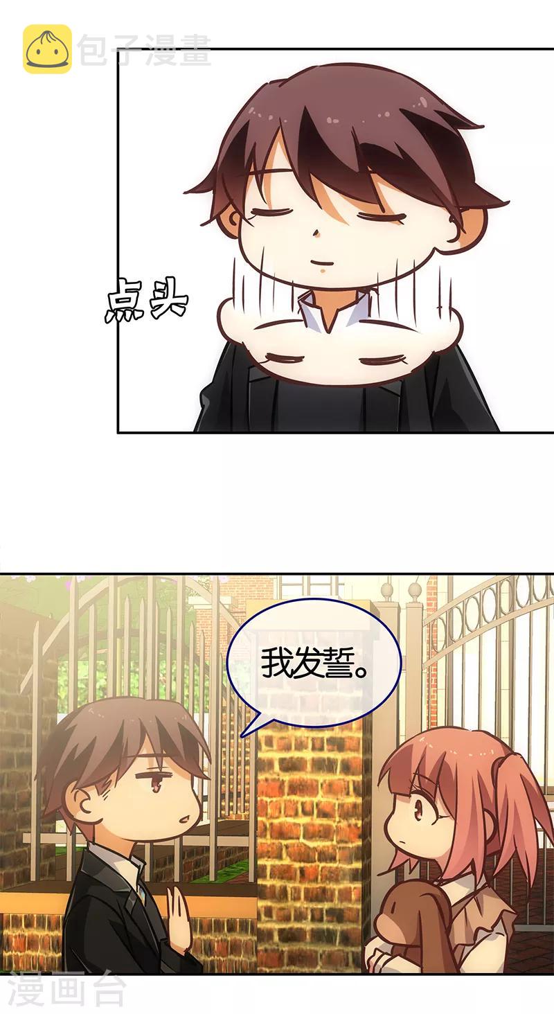最终话21