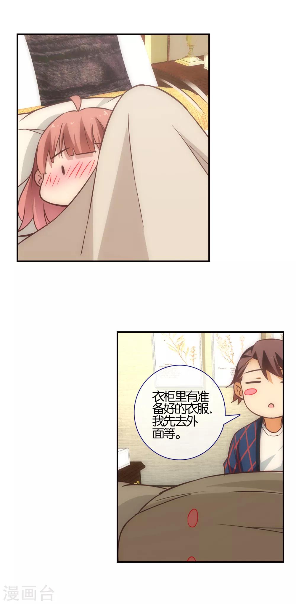第48话18