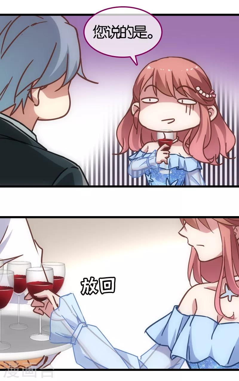 第54话0