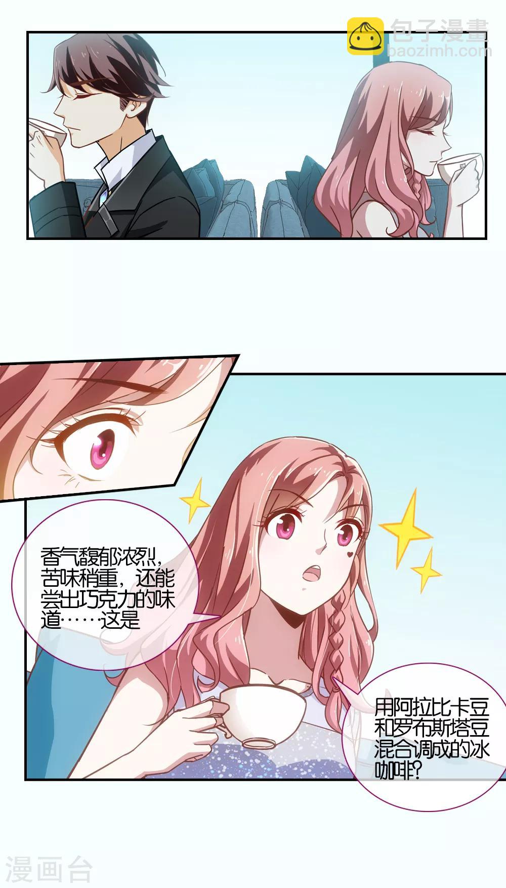 第27话7