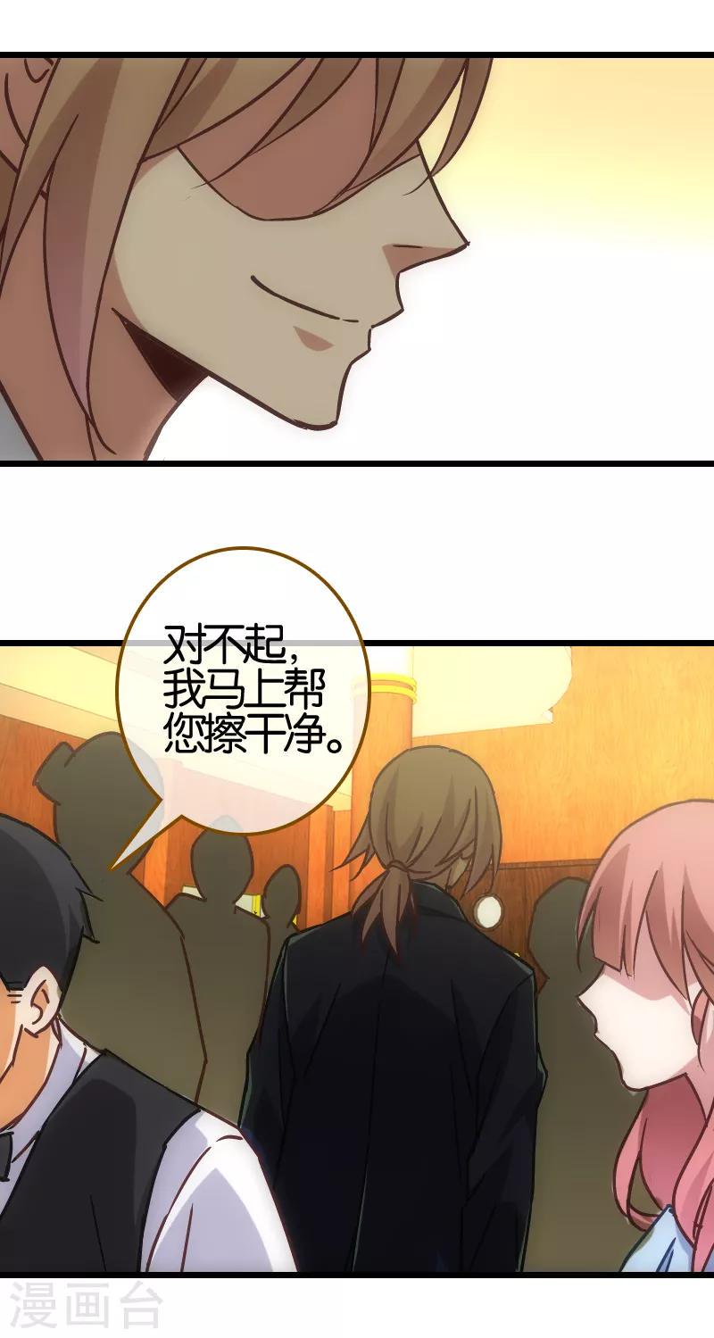 第54话4