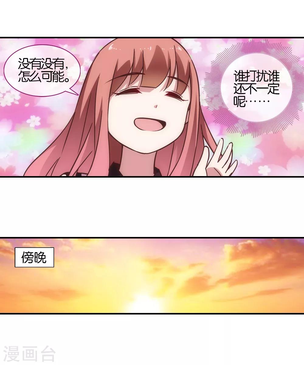 第37话9