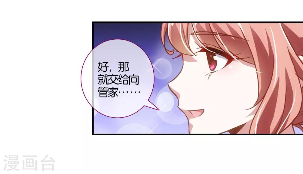 第20话18