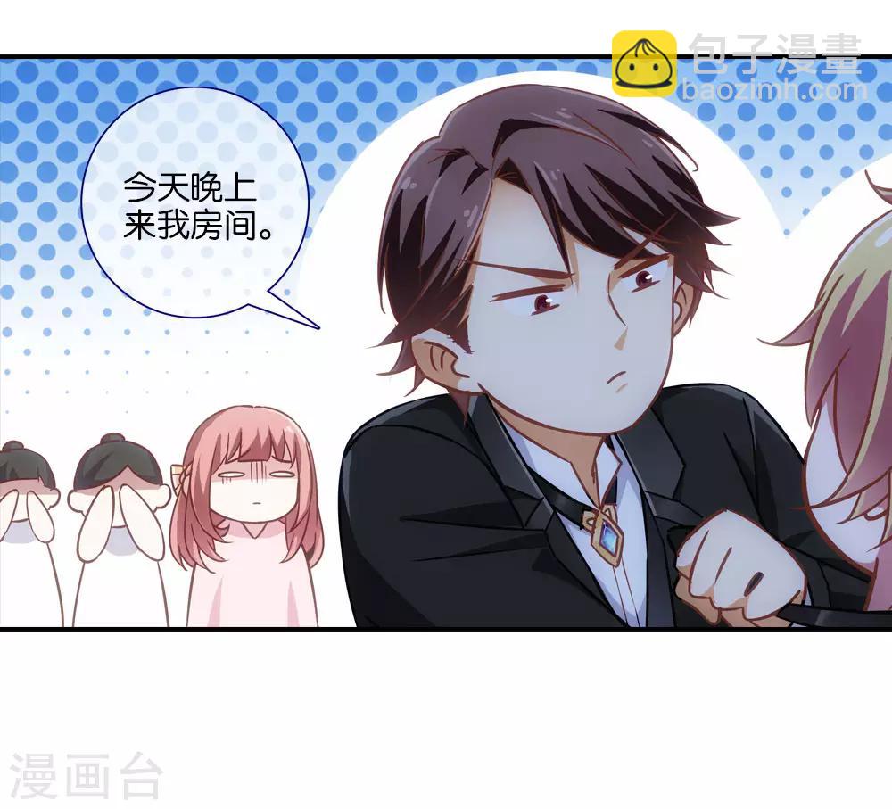 第4话21
