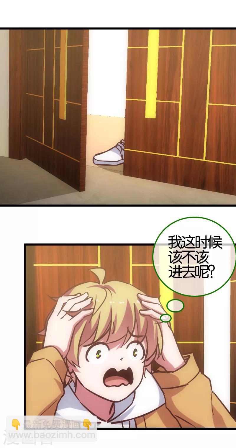 第56话18