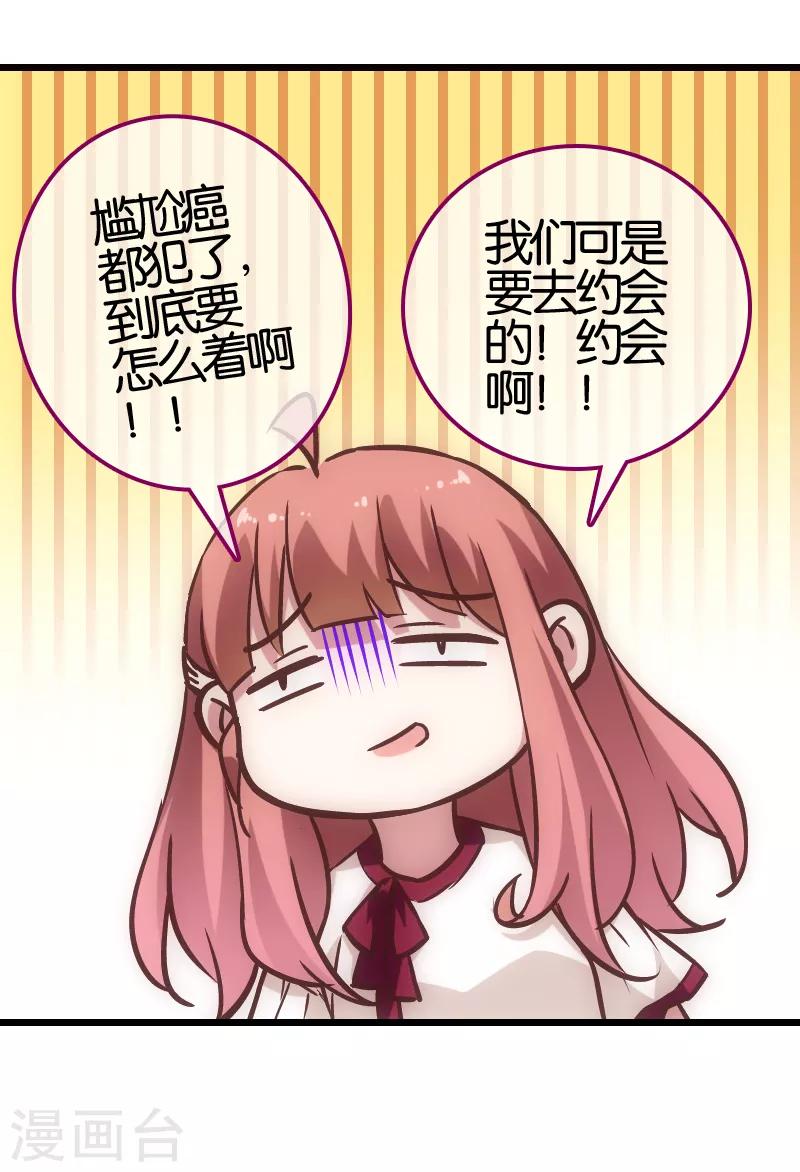 第49话6