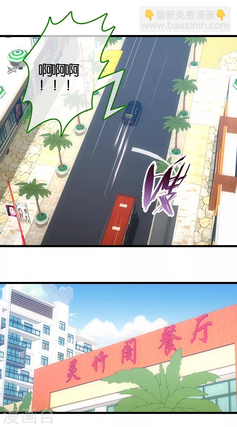 第56话2