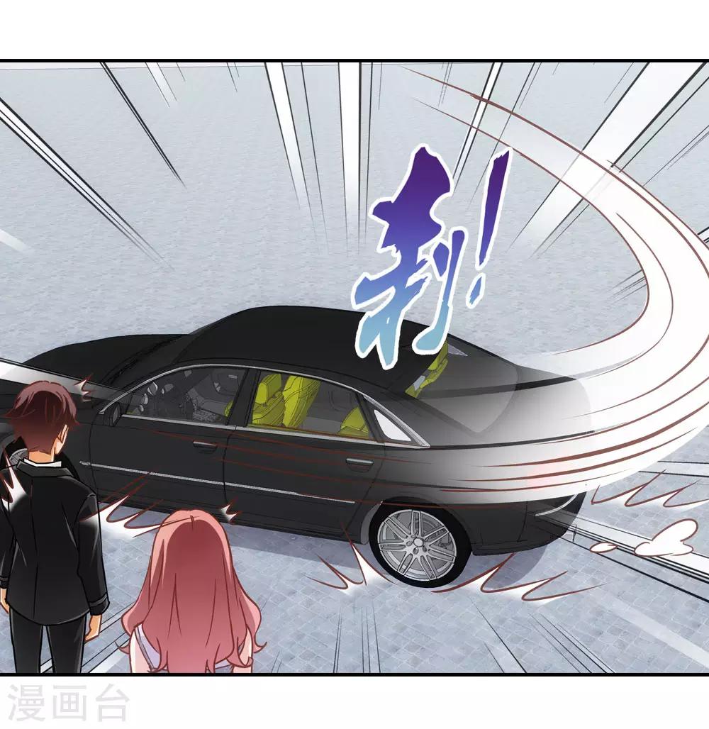 第29话24