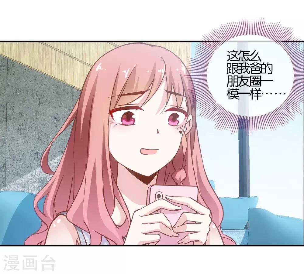 第28话14