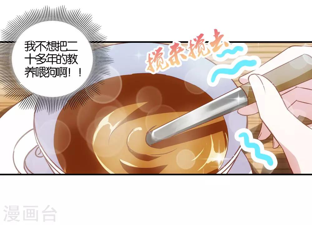 第1话24