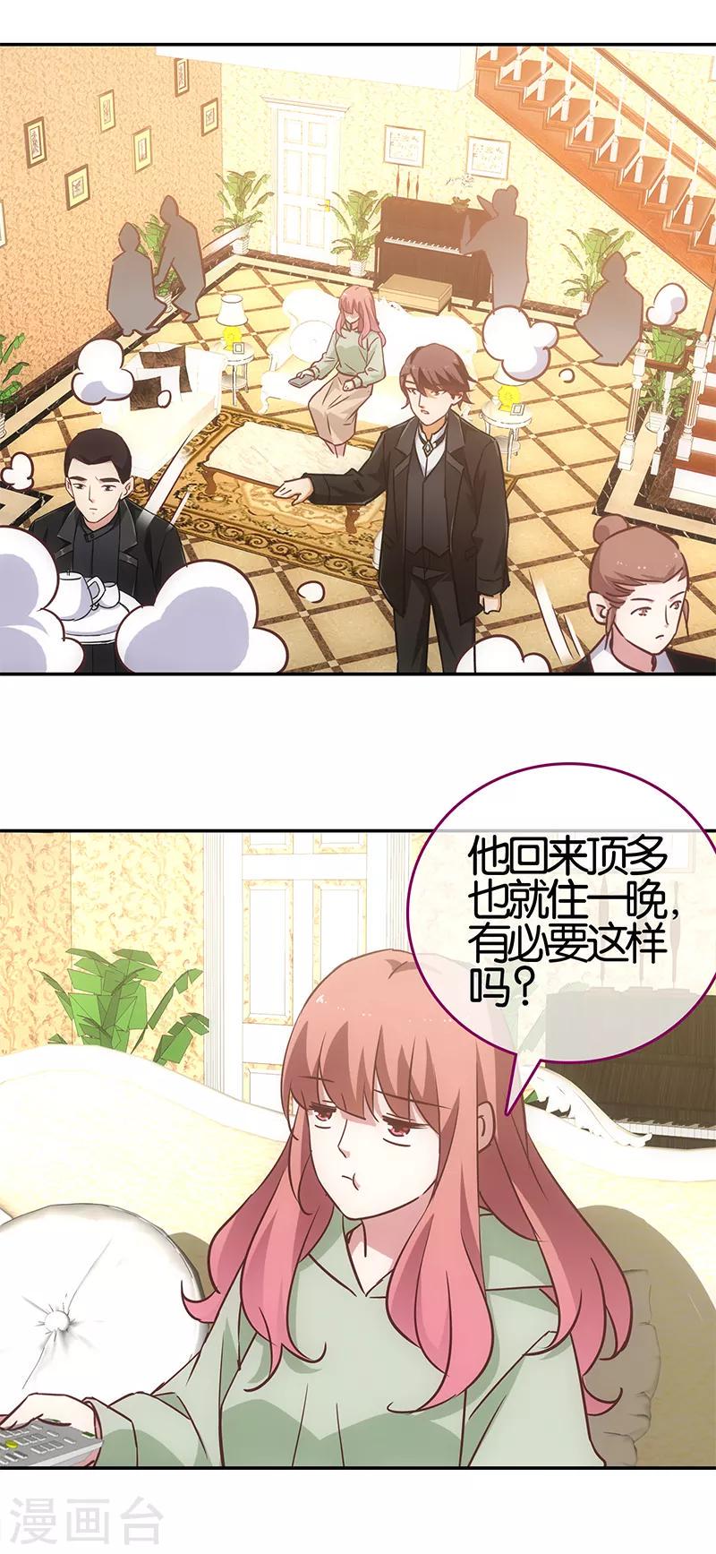 最终话1