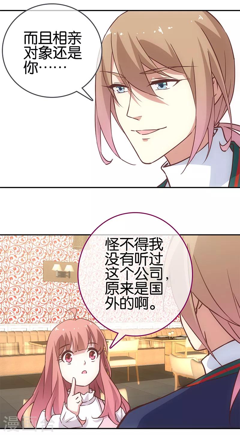 第61话11