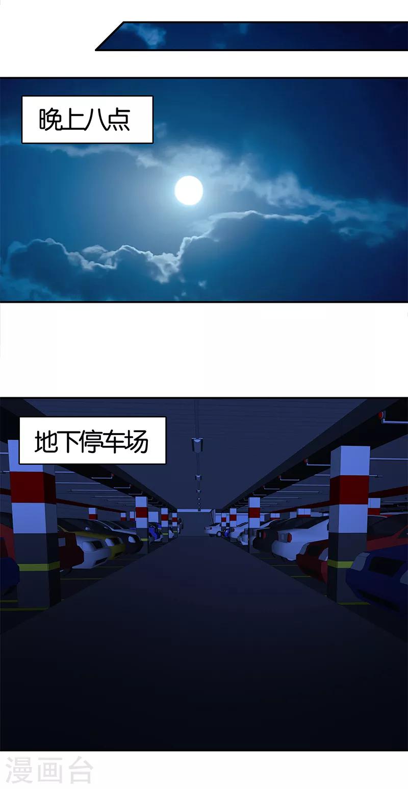 第62话15