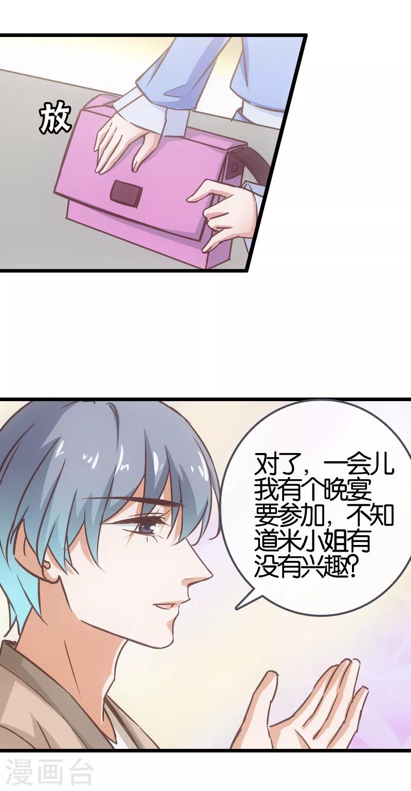 第52话0
