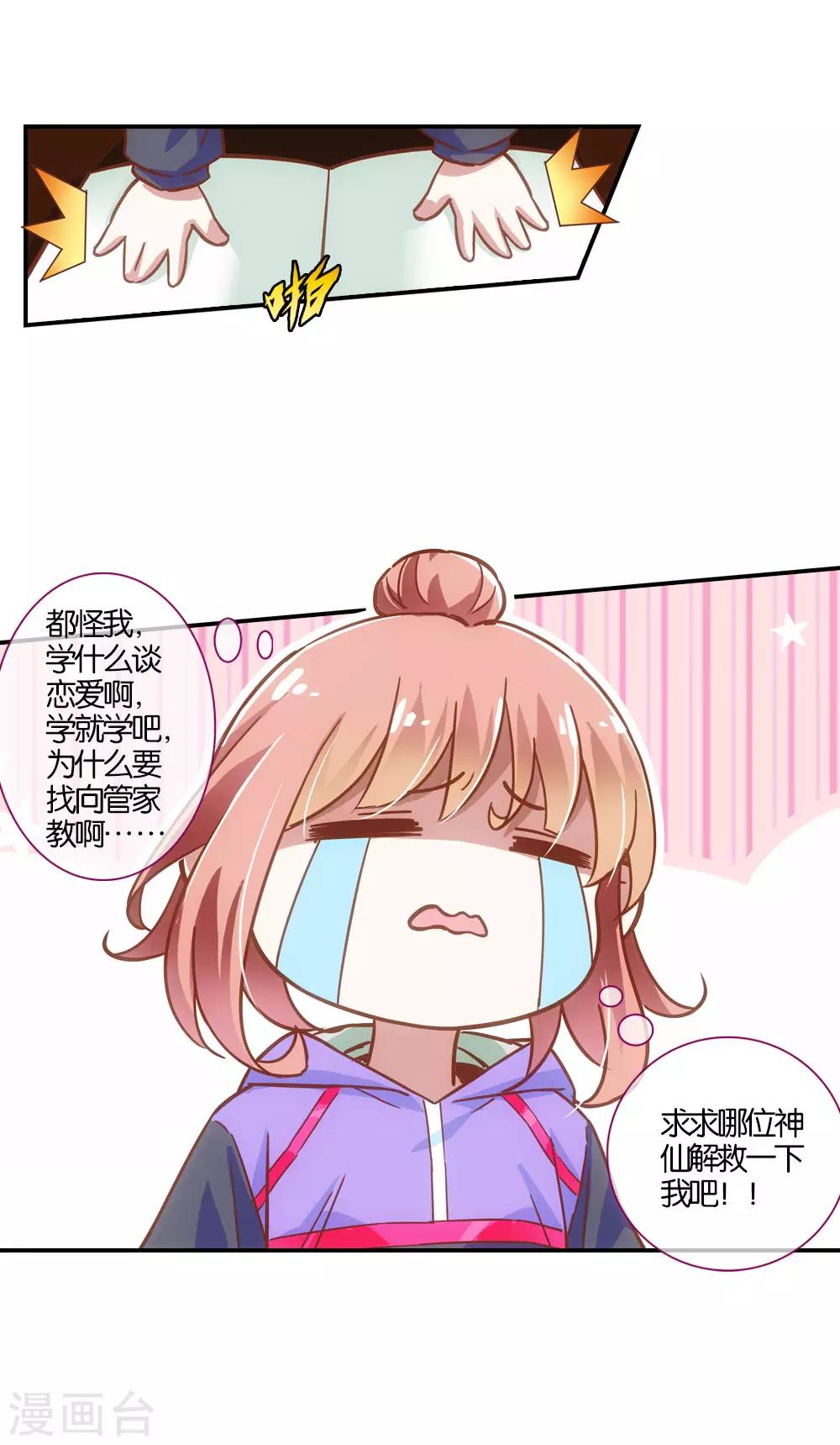 第19话19