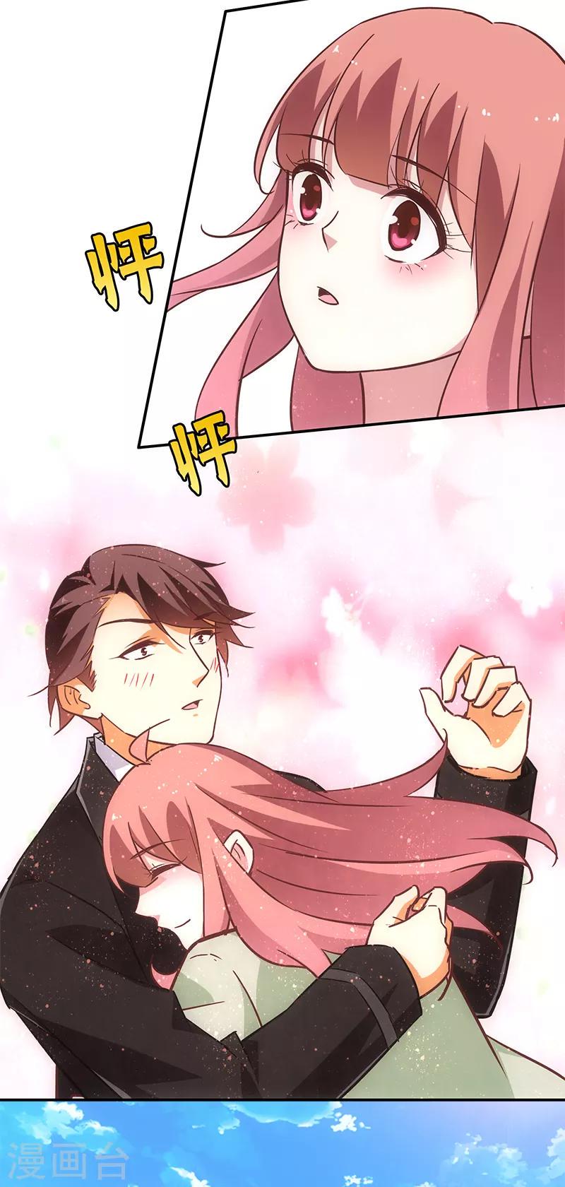 最终话15