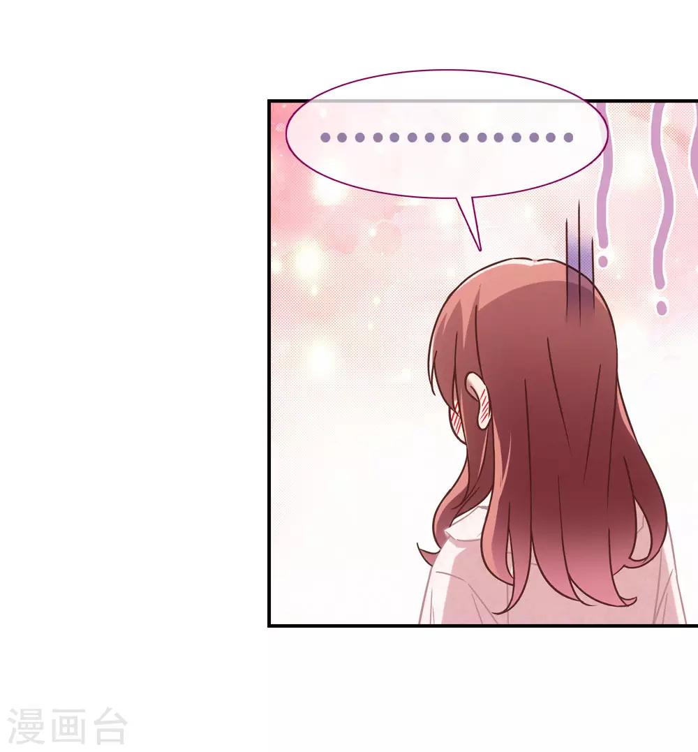 第5话24