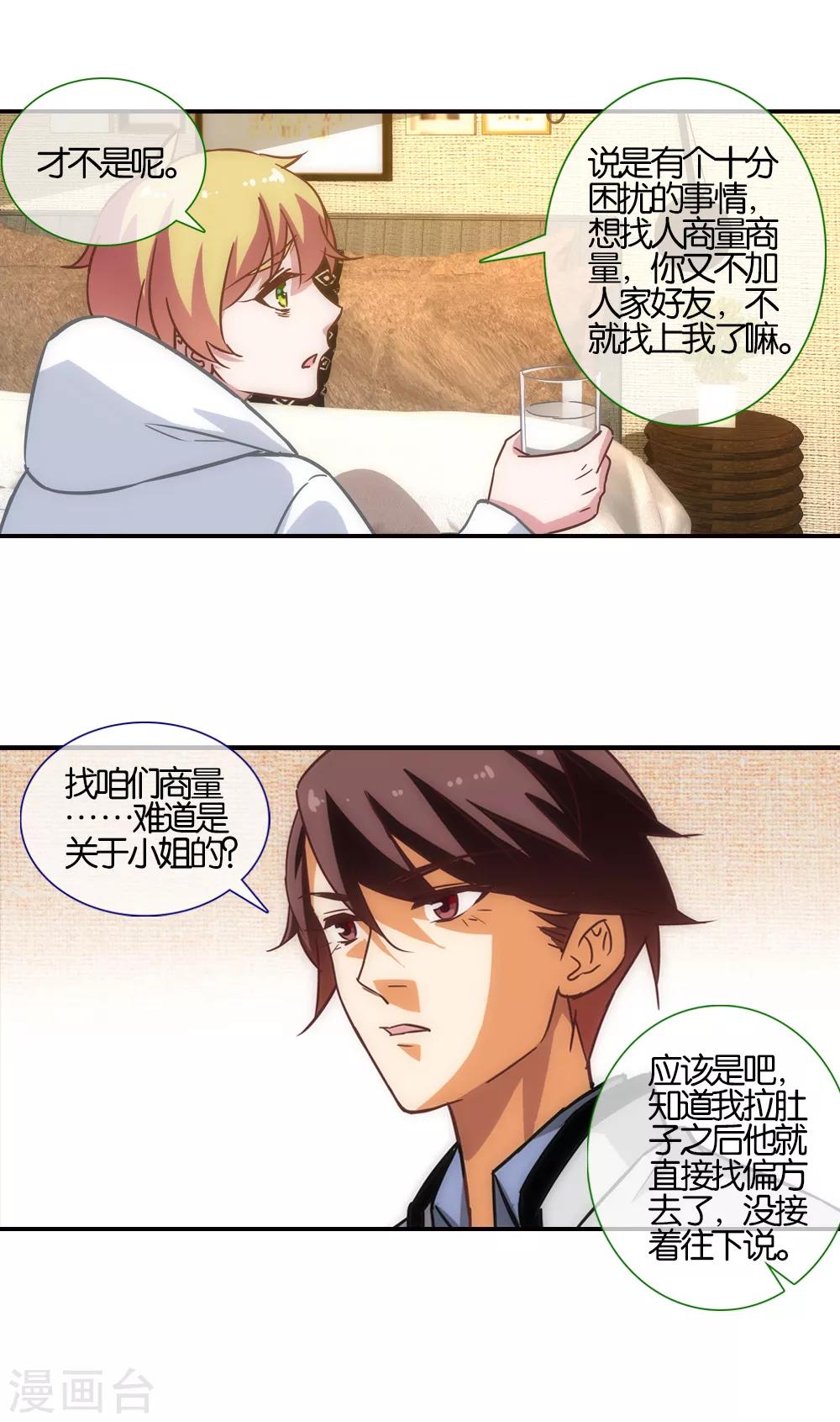 第40话0