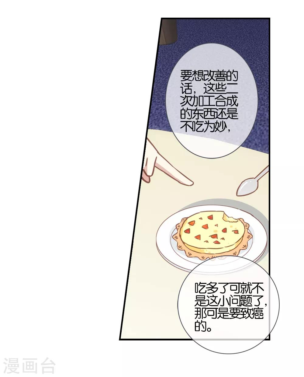 第27话22