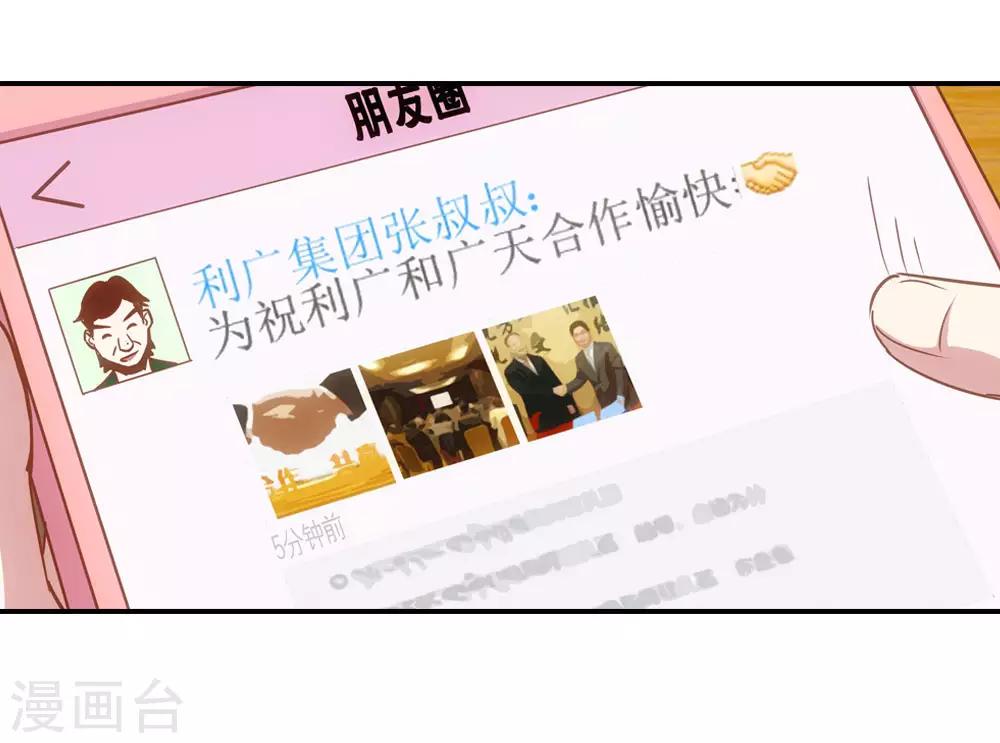 第23话2