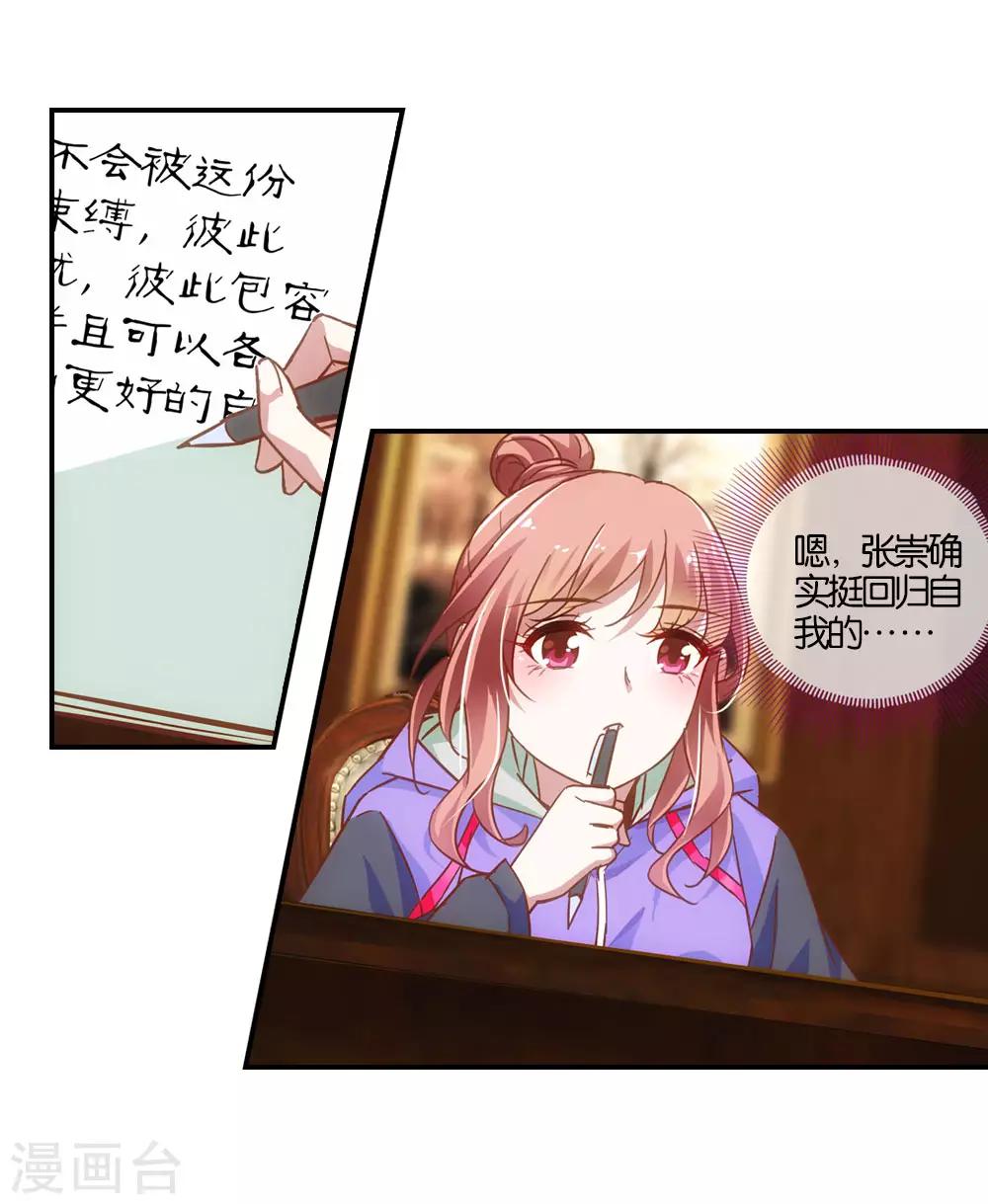 第19话2