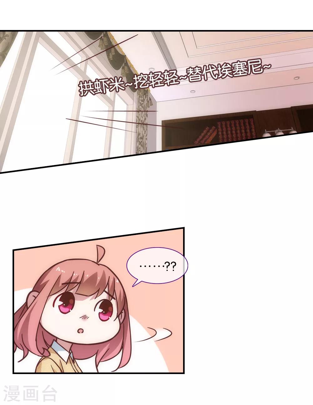 第41话15