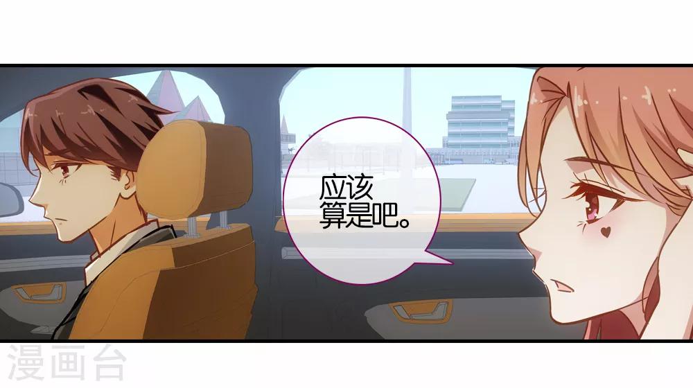 第30话6