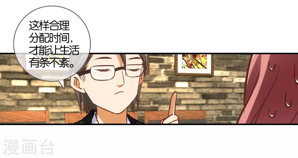第14话14