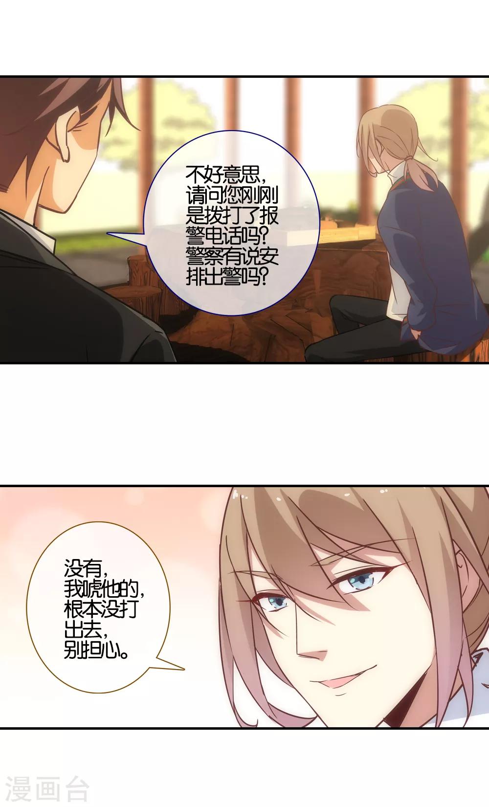 第45话6