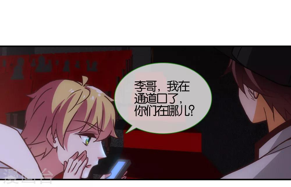 第33话10