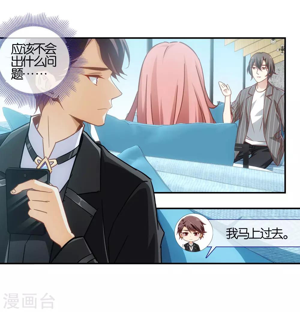 第28话12