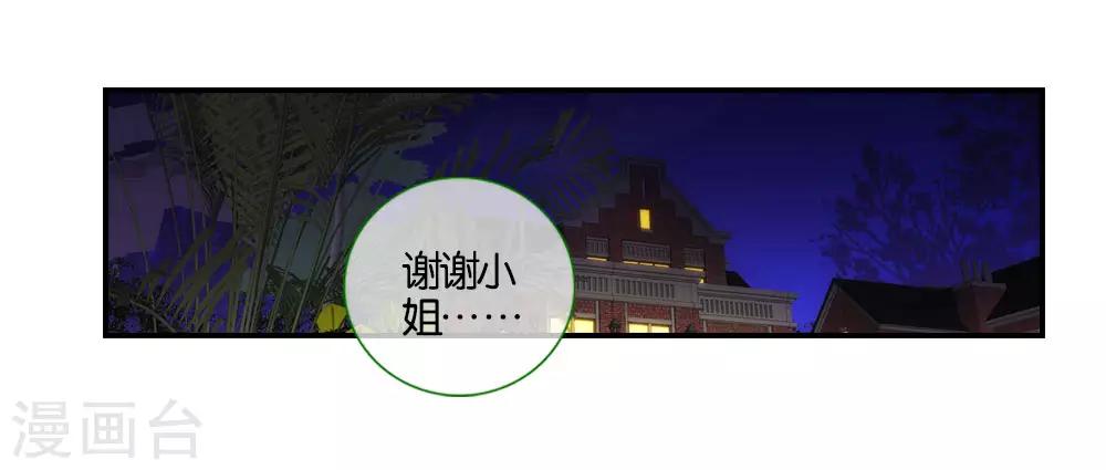 第20话12