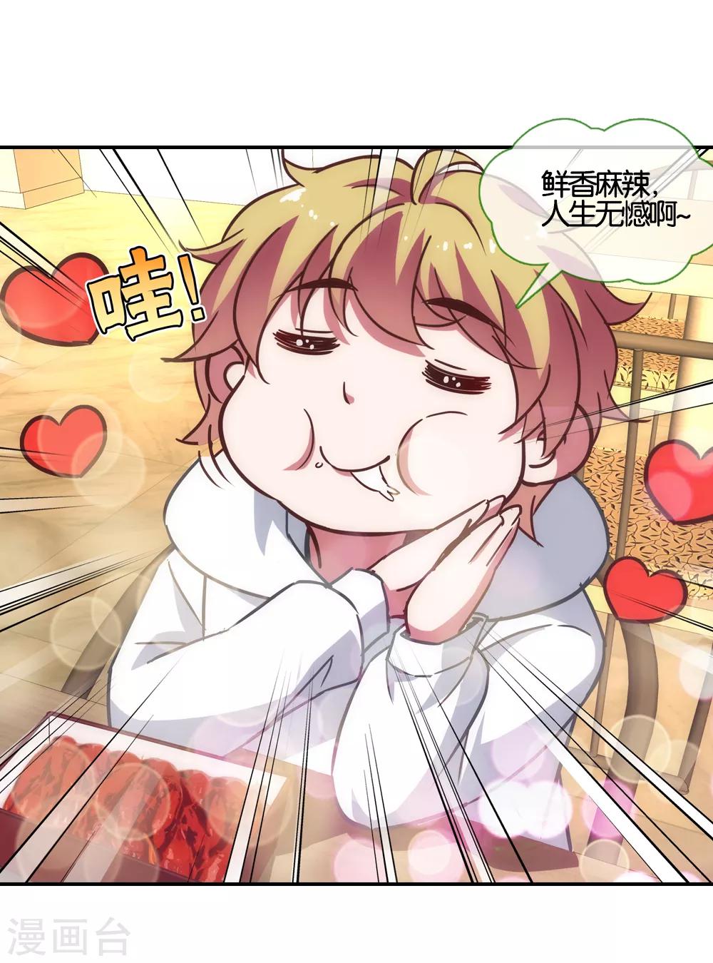 第38话7