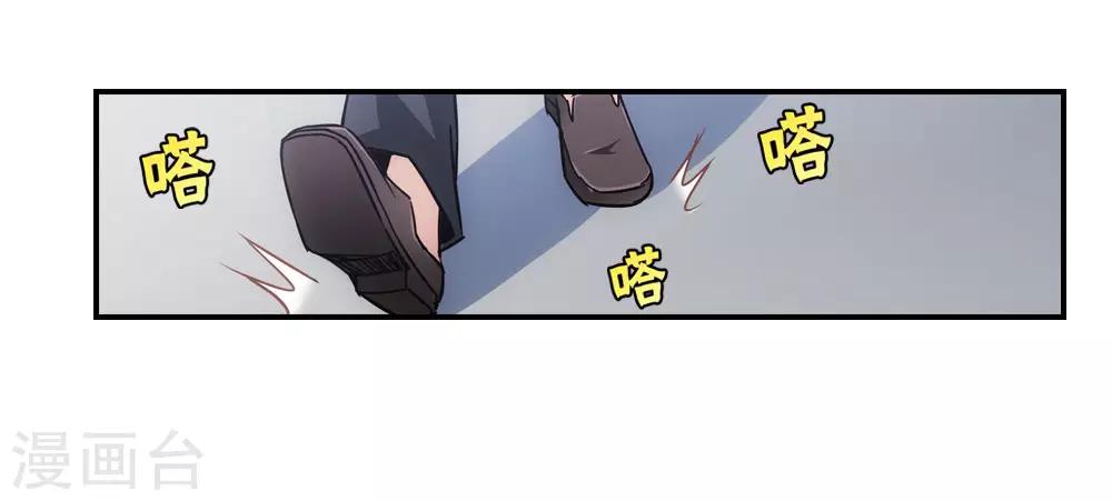第29话13