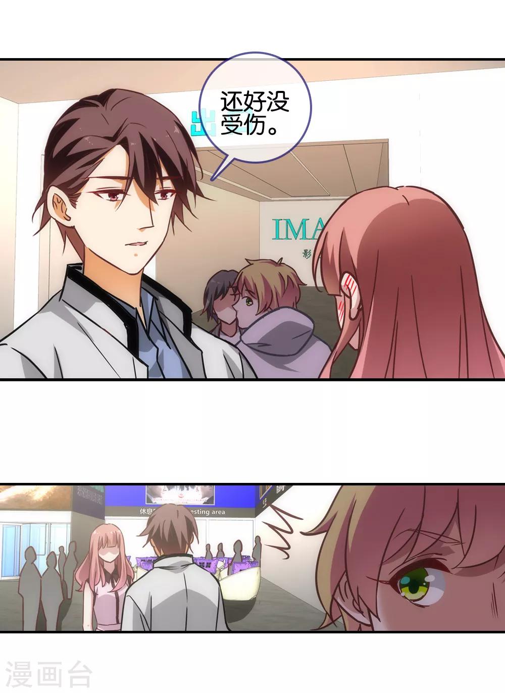 第36话12