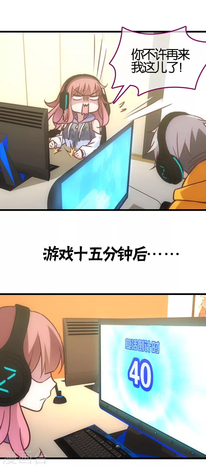 第59话4