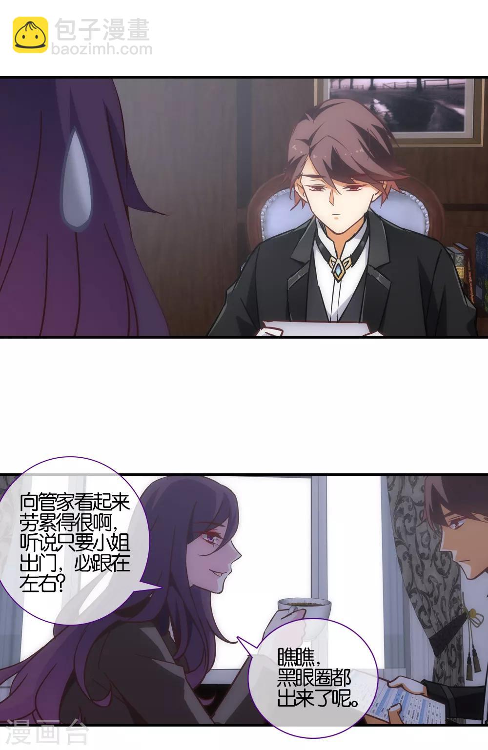 第41话6