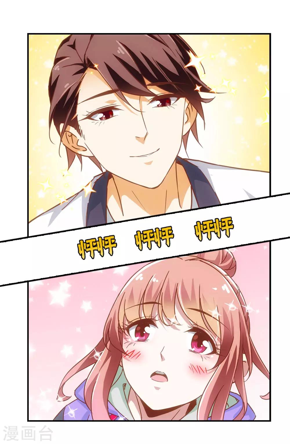 第19话8