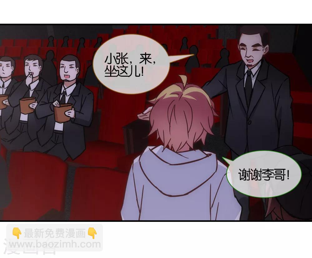 第33话13