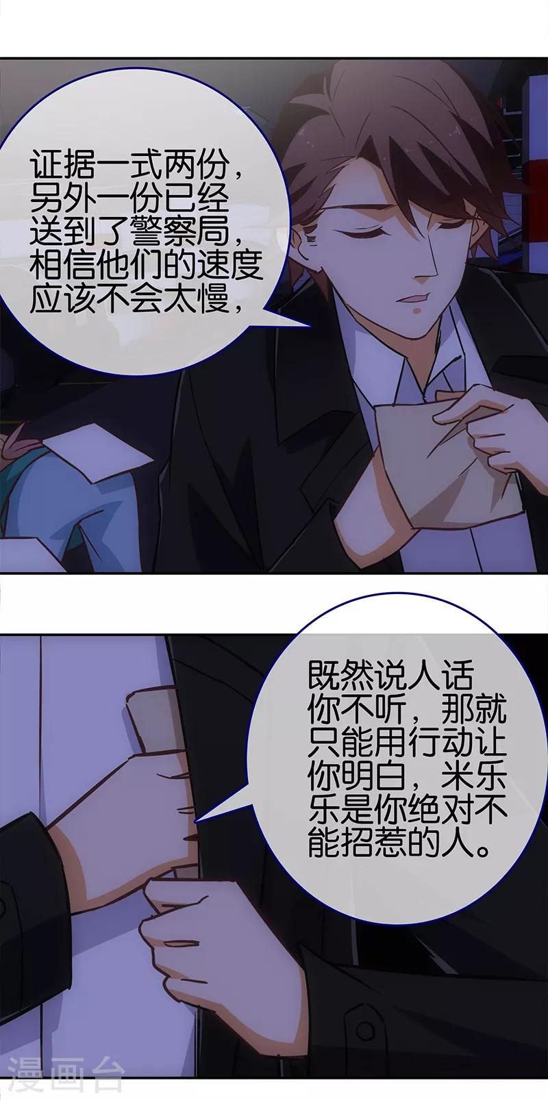 第63话15
