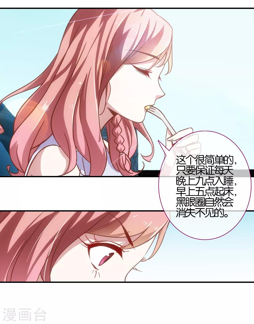 第27话17