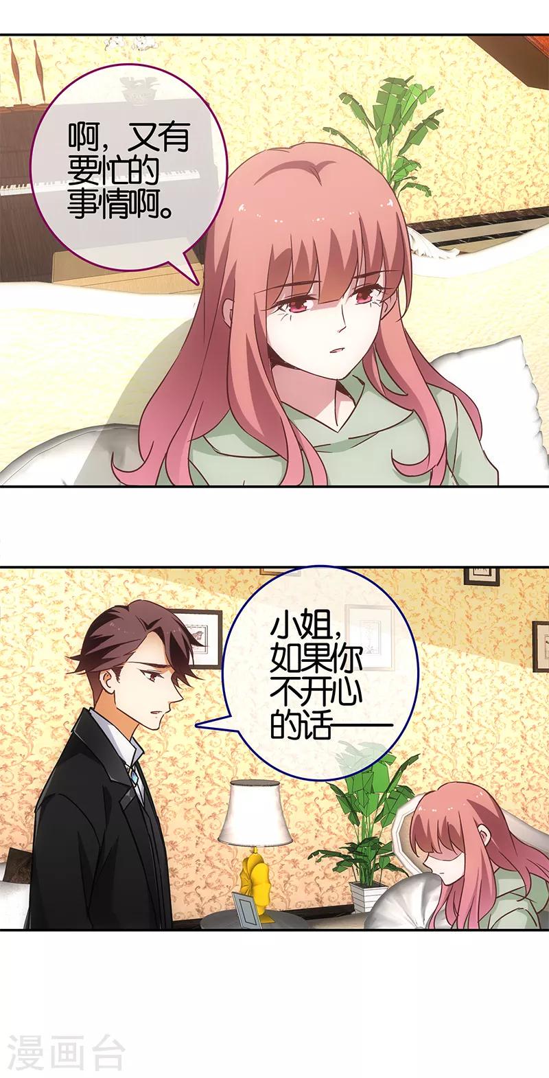 最终话12