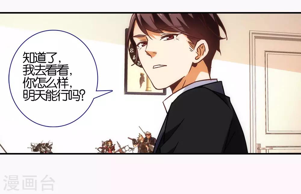 第26话10