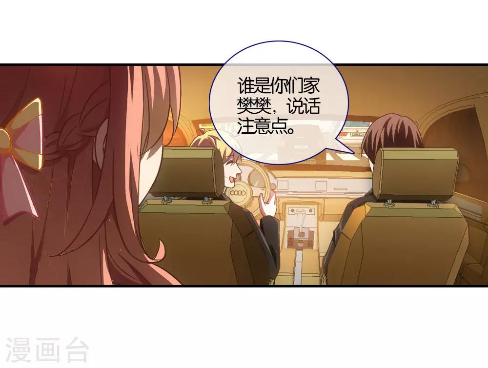 第3话8